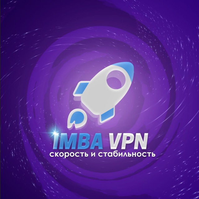 IMBA VPN
